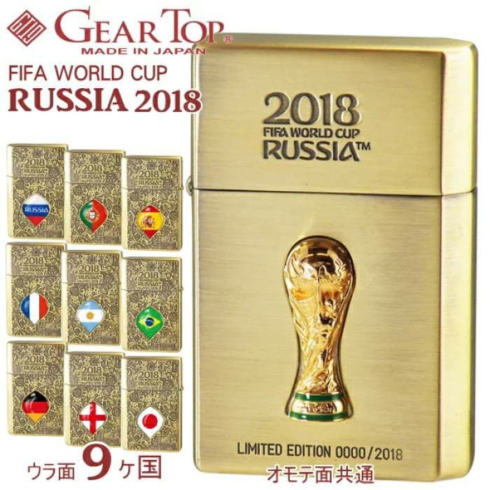 【新品】 FIFAワールドカップ2018 オイルライター 3セット(三万円)