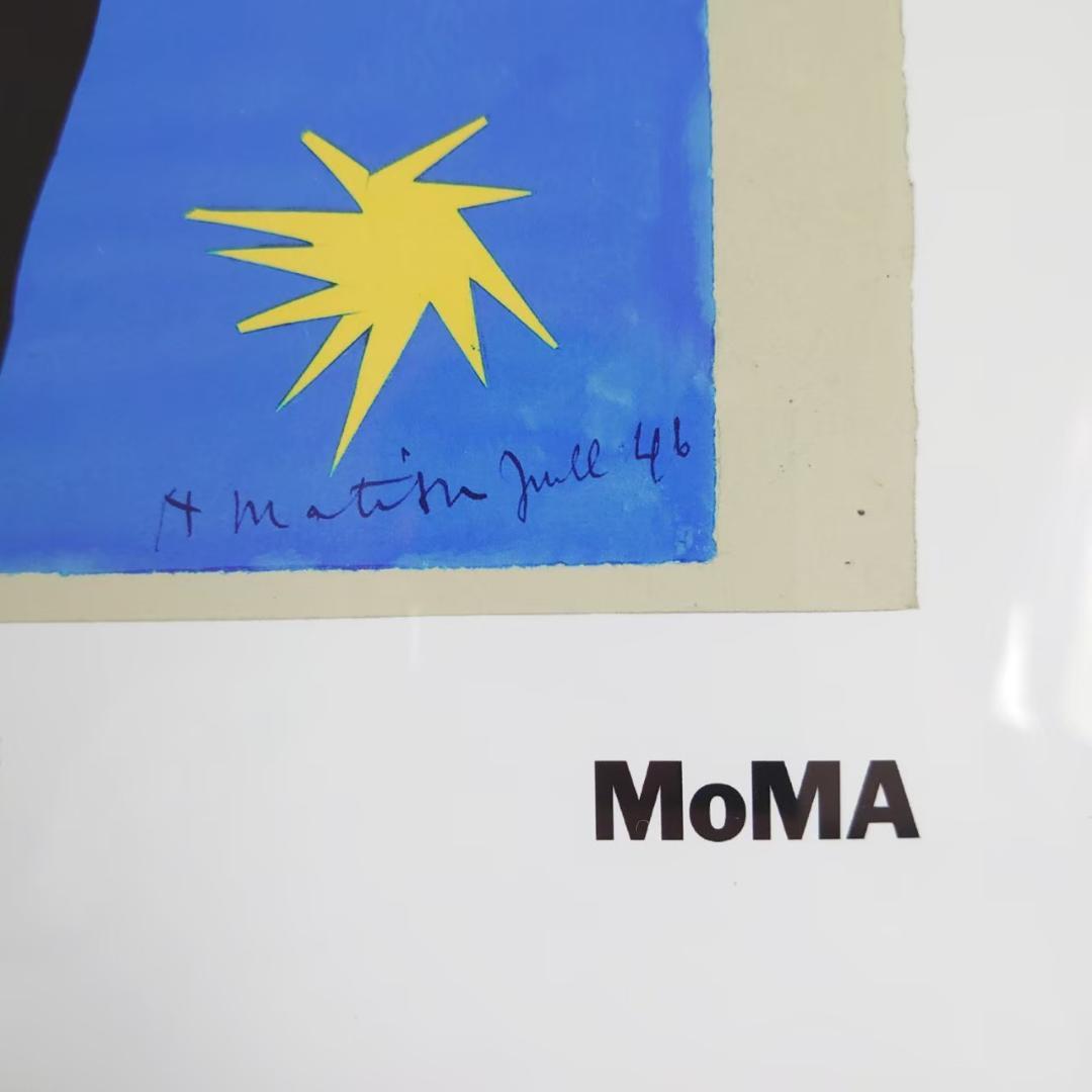 アンリ・マティス THE CUT-OUTS 額装ポスター