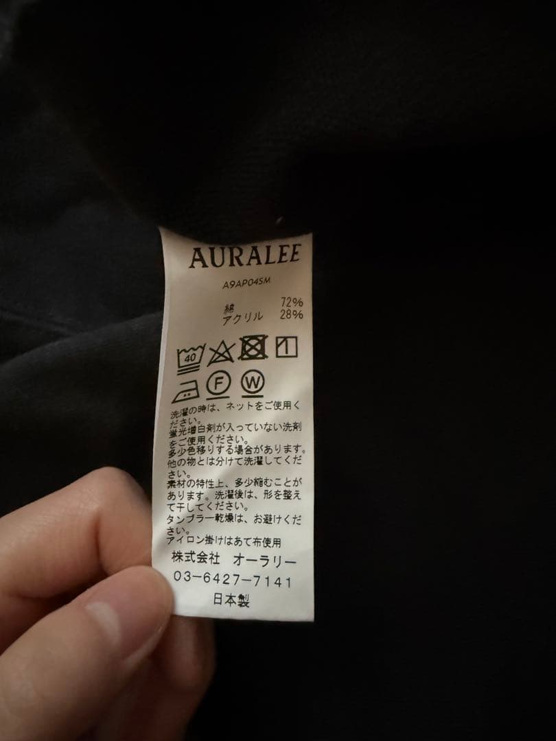 AURALEE パーカー