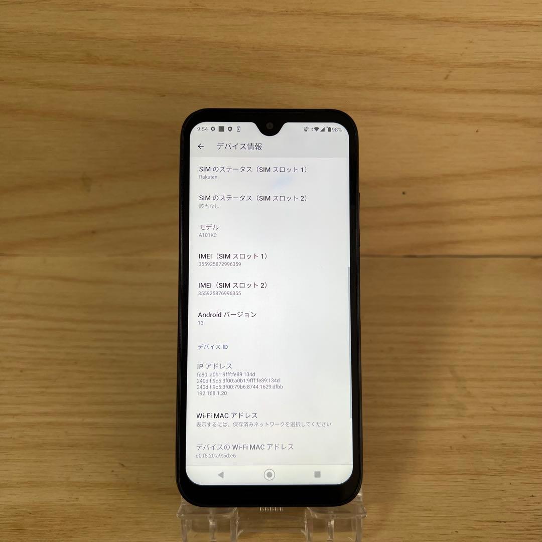 京セラ DIGNO BX2 A101KC E160