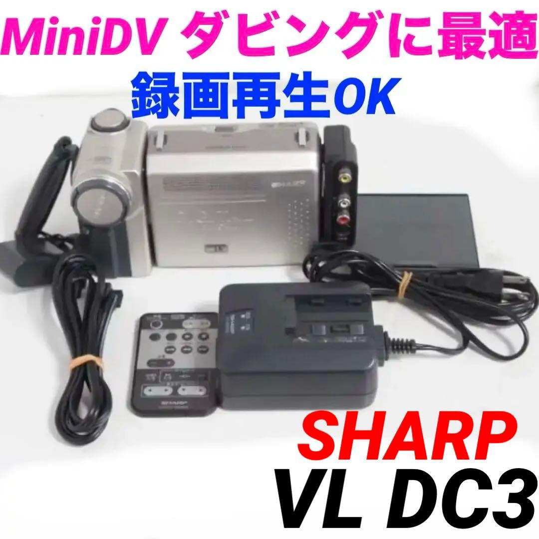 VL DC3 MiniDVビデオカメラ 録画再生OK 313