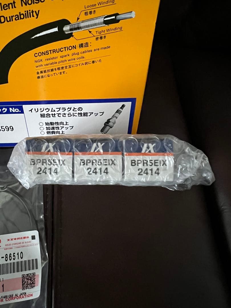 ジムニーJA11ディストリビューターキャップ パッキン ローター…点火系セット