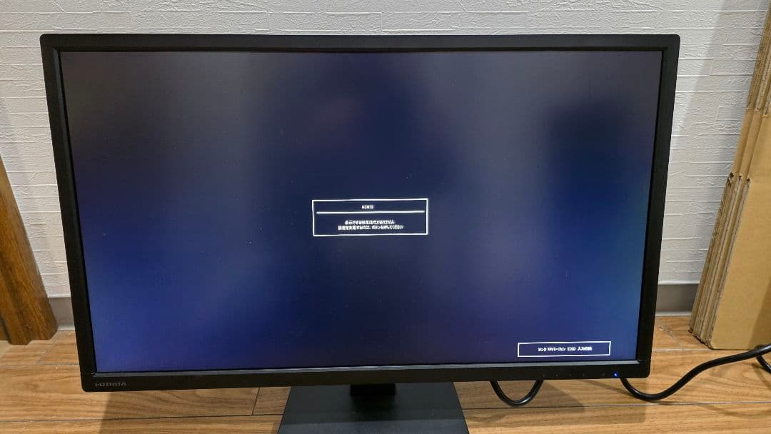 I-O DATA EX-LD4K271DB-B 27インチ4Kモニター