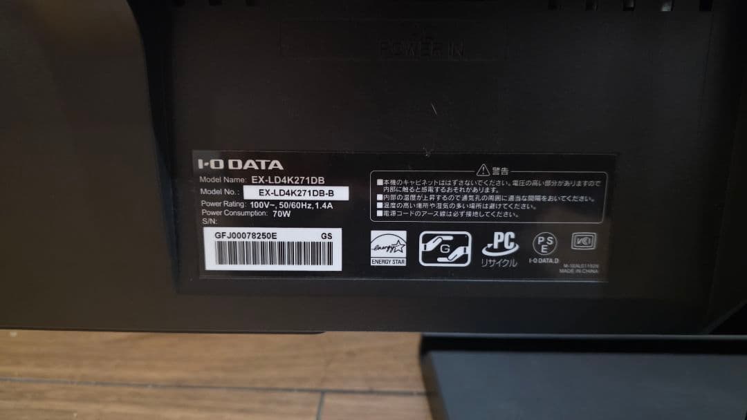 I-O DATA EX-LD4K271DB-B 27インチ4Kモニター