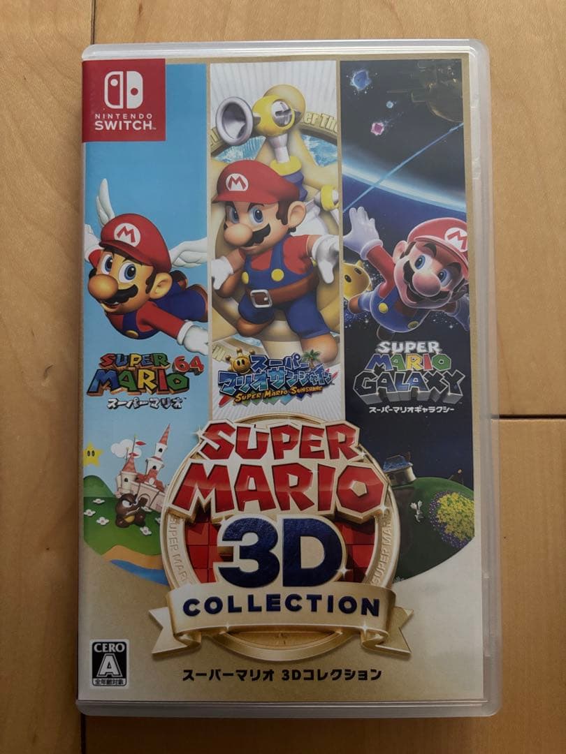 任天堂Switch スーパーマリオ 3Dコレクション