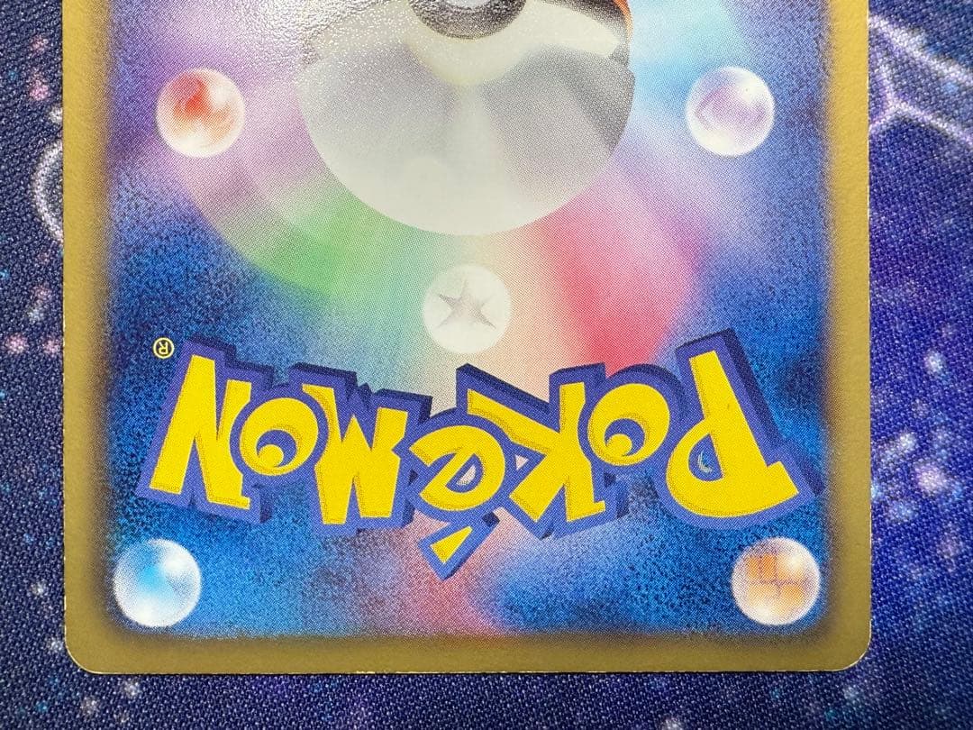 ポケモンカード ゼクロム SR