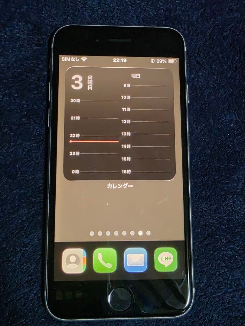 Apple iPhone SE2 128g SIMフリー ホワイト 本体