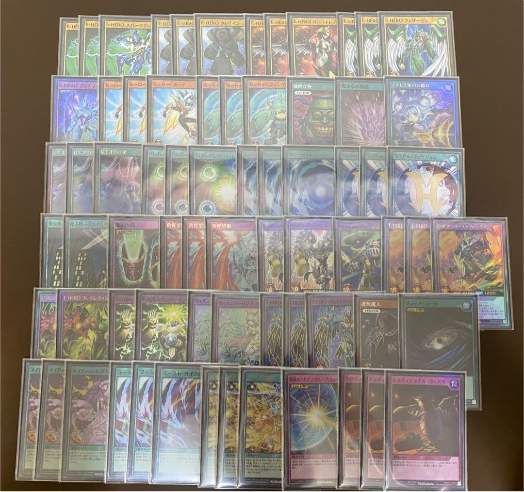 ラッシュデュエル E・HEROデッキ