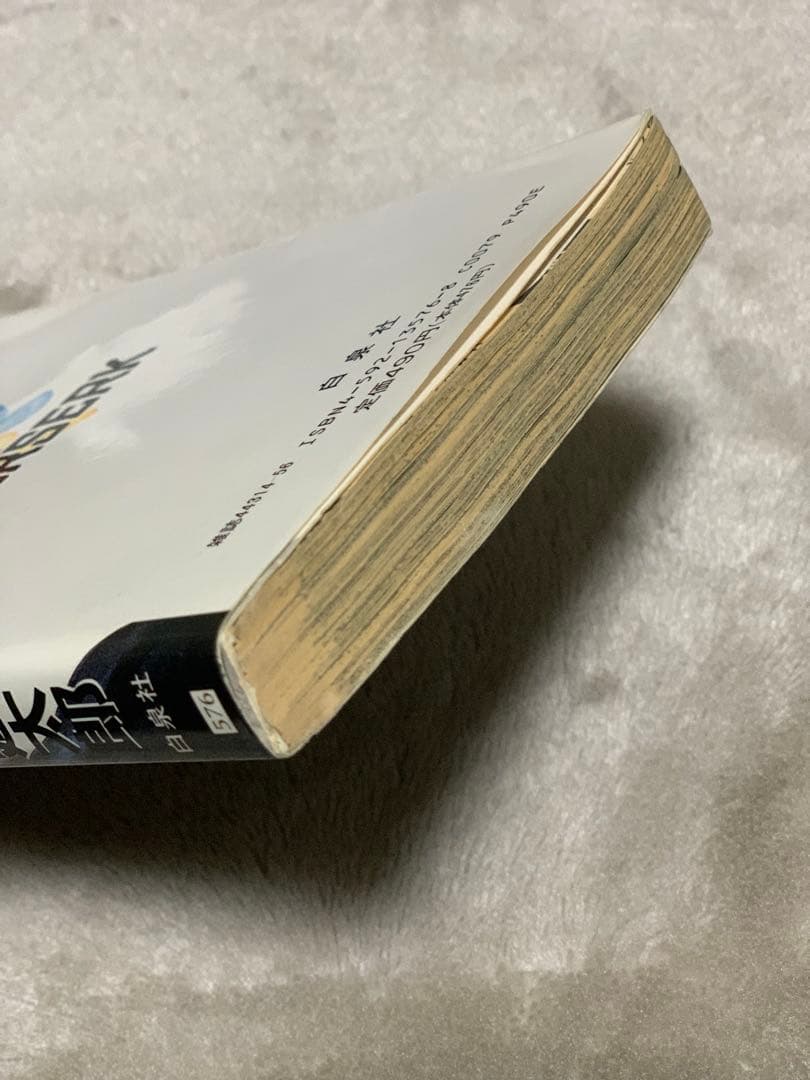 【初版】ベルセルク 初版第一刷 1巻 3巻セット