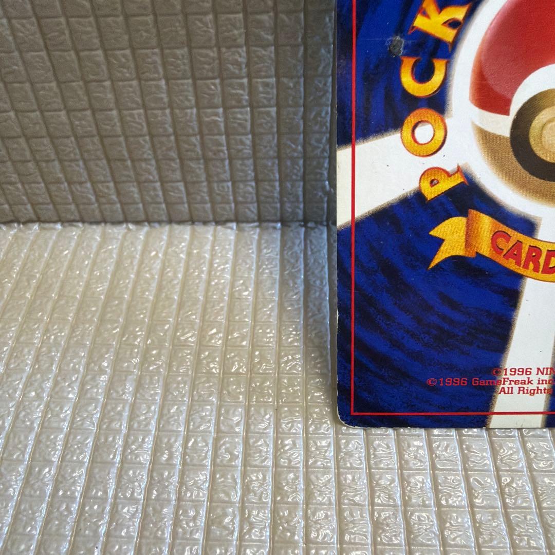 旧裏ポケモンカード【カメックス】_とりかえっこプリーズ　★渦巻きホロ