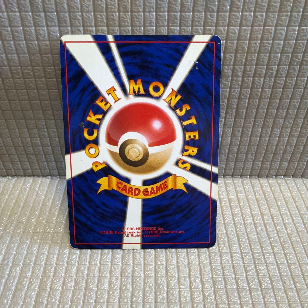 旧裏ポケモンカード【カメックス】_とりかえっこプリーズ　★渦巻きホロ