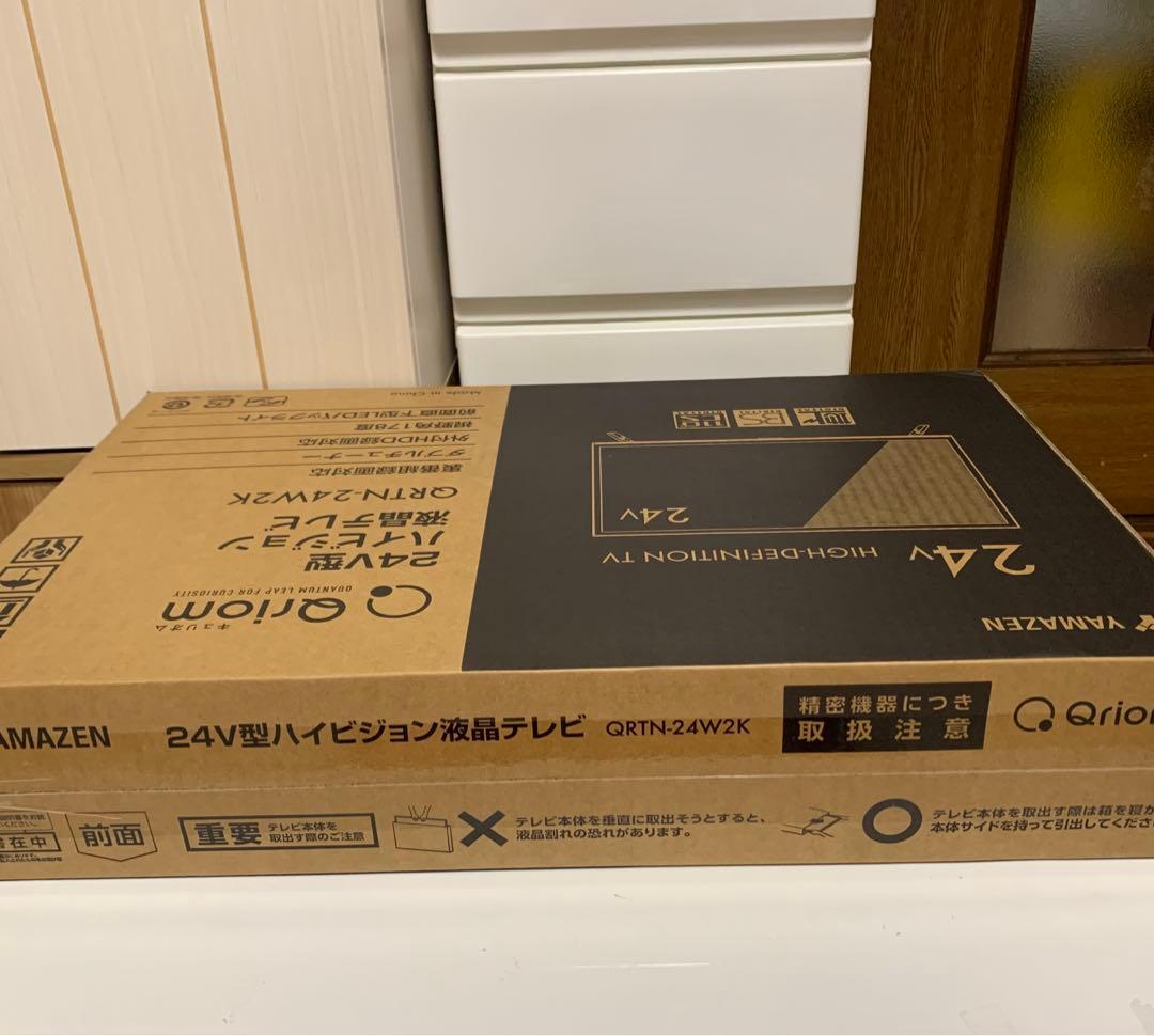 【新品】山善YAMAZEN ハイビジョン液晶テレビ 24型 QRTN-24W2K