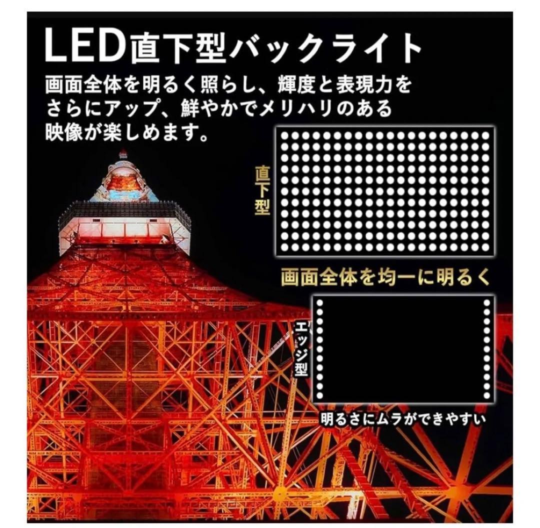 【新品】山善YAMAZEN ハイビジョン液晶テレビ 24型 QRTN-24W2K