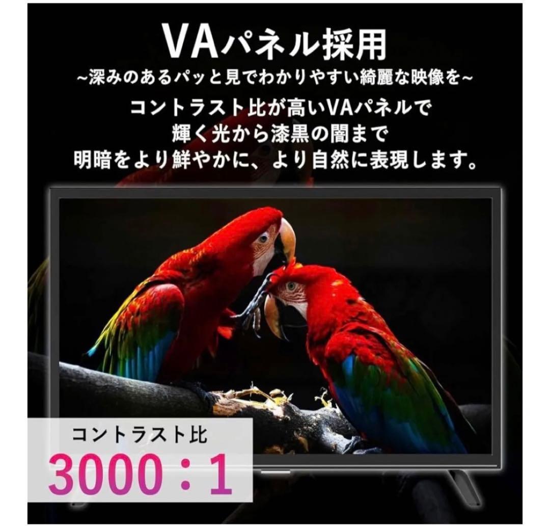 【新品】山善YAMAZEN ハイビジョン液晶テレビ 24型 QRTN-24W2K