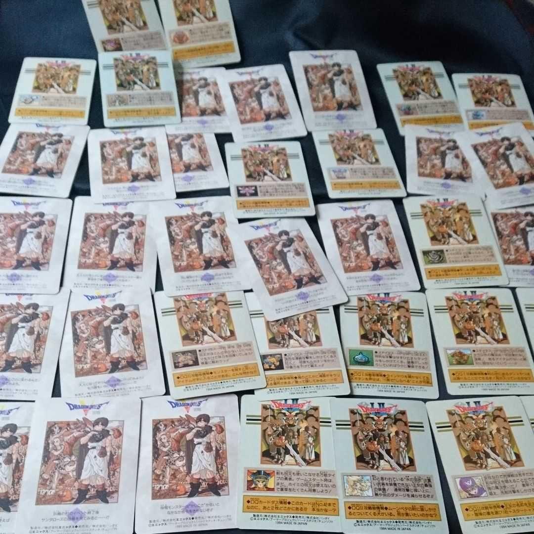 ドラクエ カードダス 当時物