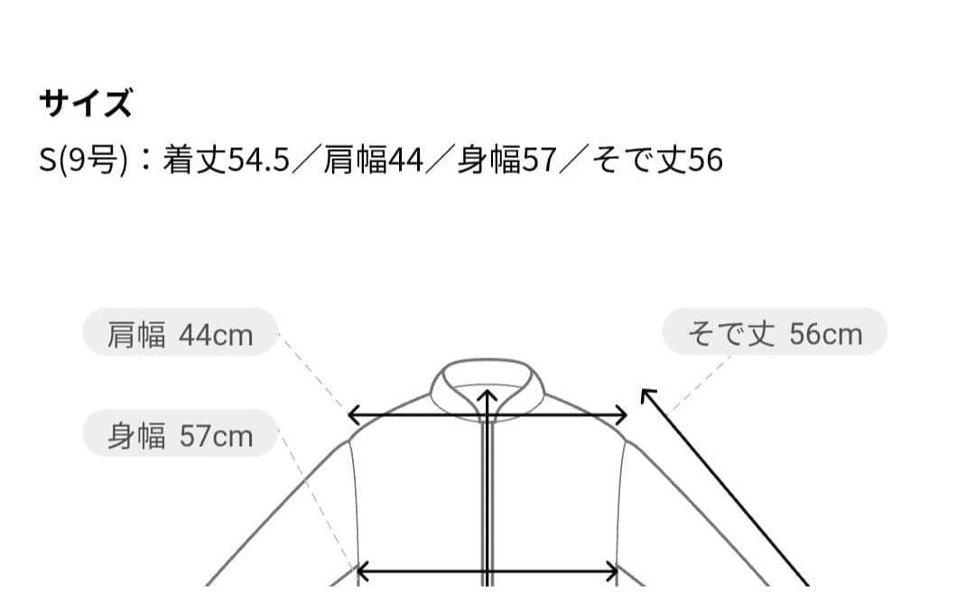 25AW Ballsey フェザーヤーンステンカラーカーディガン　新品未使用