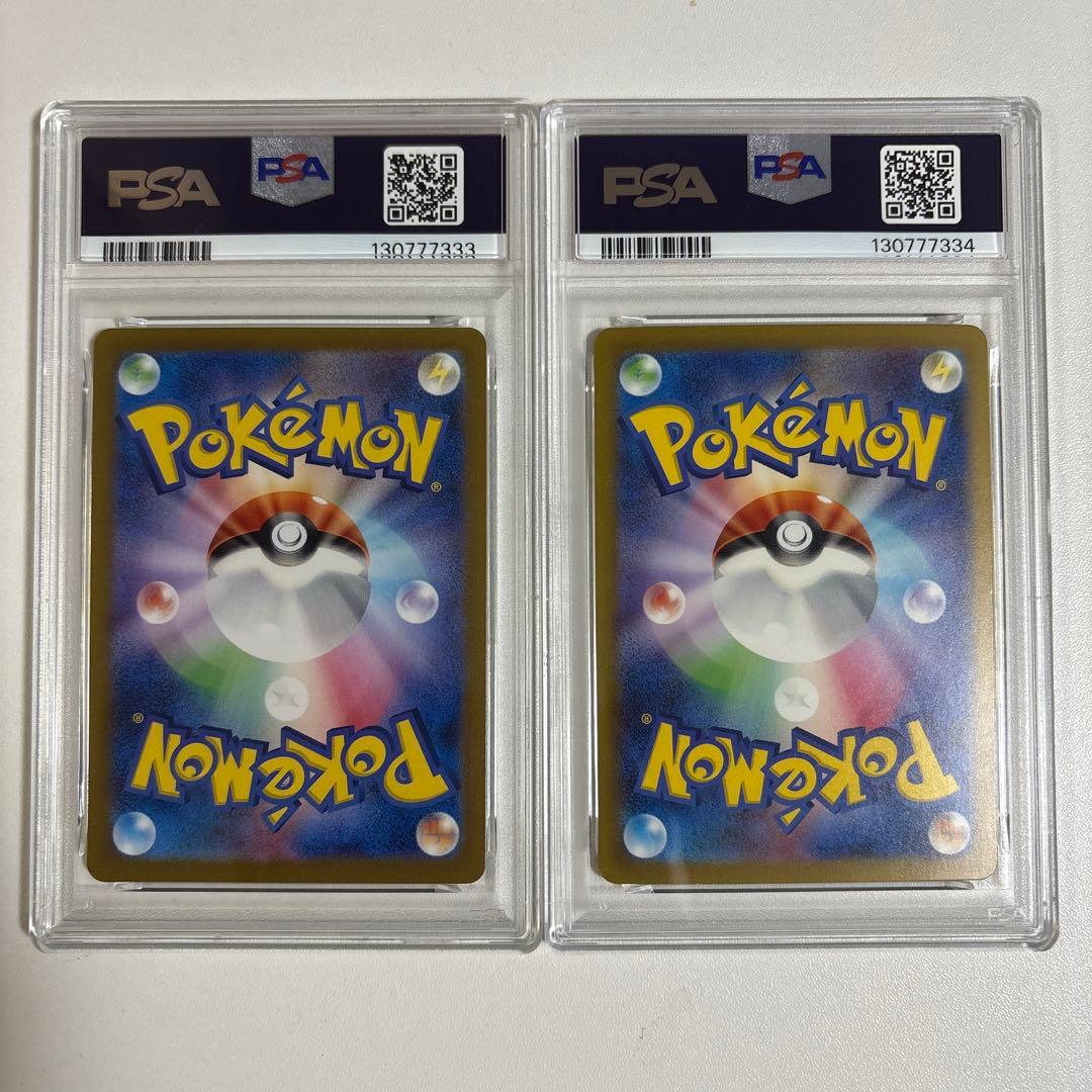 ミュウex SSR ミュウex UR PSA10 連番