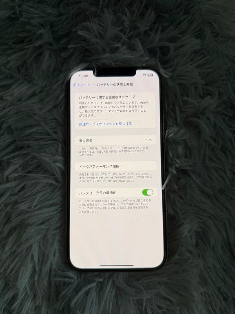 iPhone12promax ゴールド 256GB