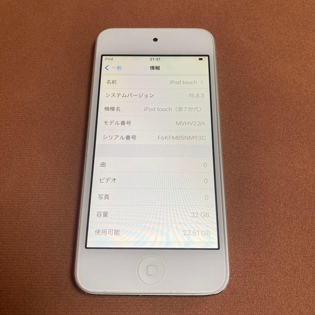 365【早い者勝ち】iPod Touch7 第7世代 32GB WIFIモデル☆