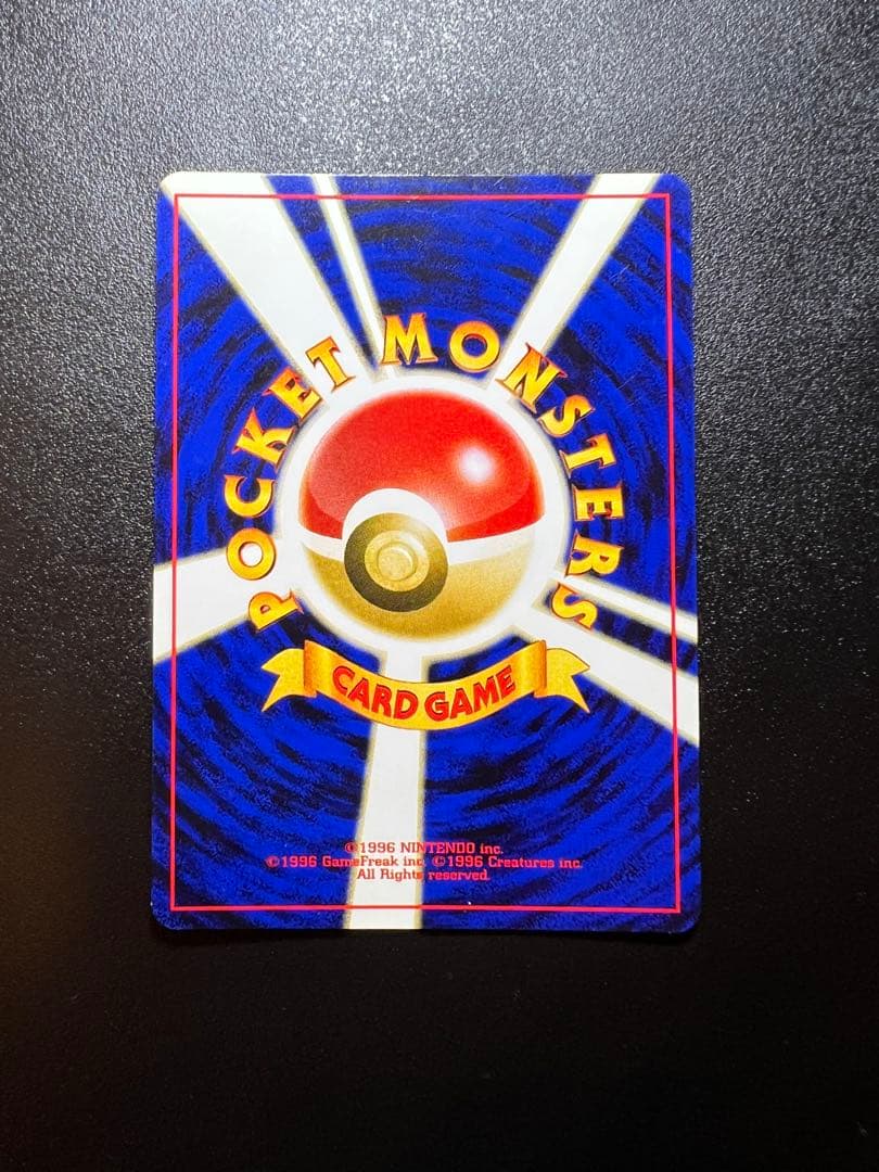 【希少】エーフィ 旧裏 neo2 No.196 ポケモンカード