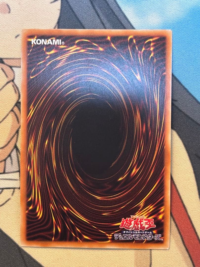 遊戯王　カオスソルジャー開闢の使者 20thシークレットレア1枚