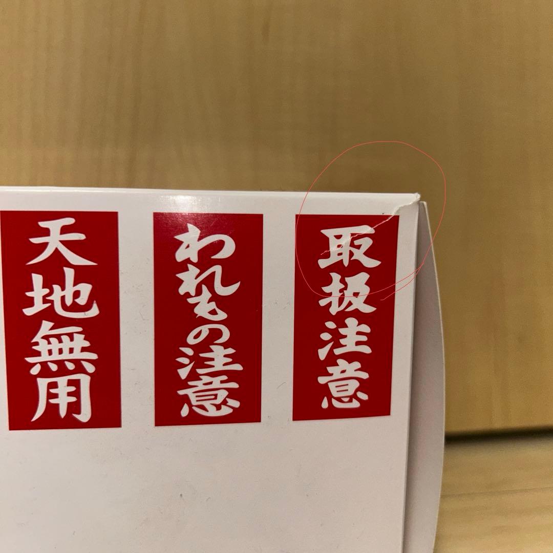 h*e様 UDトラックス　クオン　トラレーラーヘッド 1/43 非売品　ラスト1