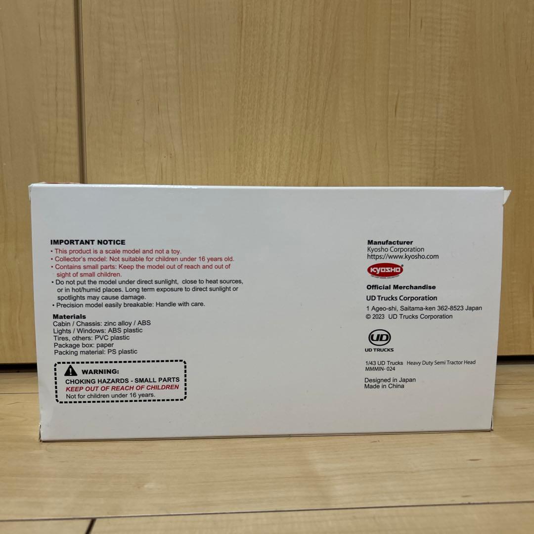 h*e様 UDトラックス　クオン　トラレーラーヘッド 1/43 非売品　ラスト1