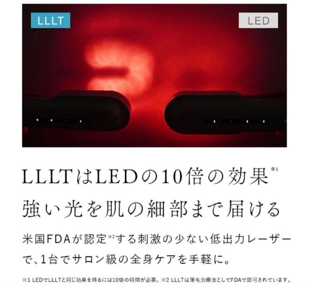 ステラボーテ レーザー&EMSリフトブラシ PRO 美顔器 EMS リフトアップ