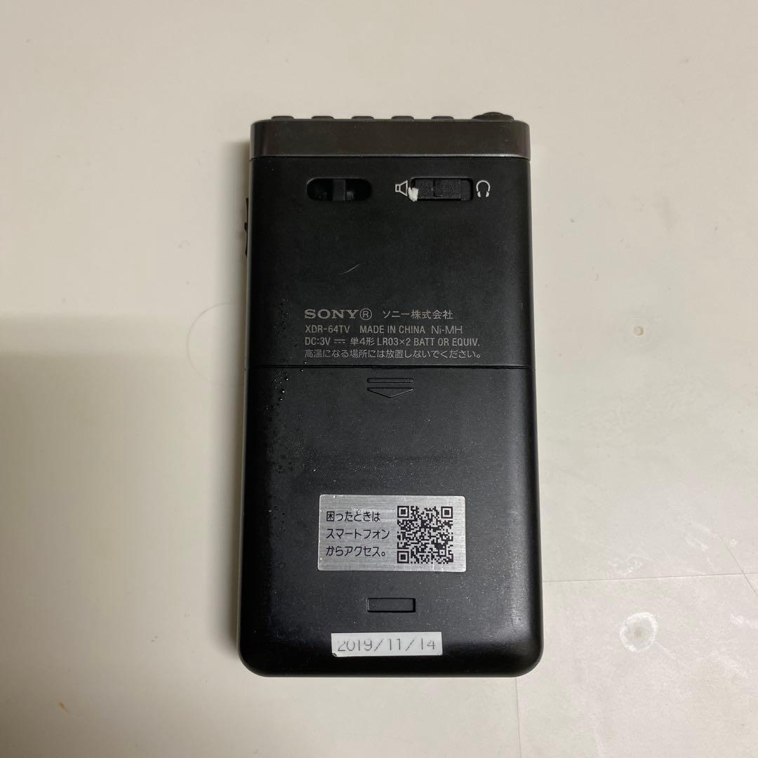 SONY TV/FMラジオ バッテリー式