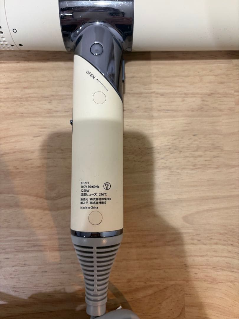 KINUJO KH201 絹女　折りたたみ式ヘアドライヤー　箱なし