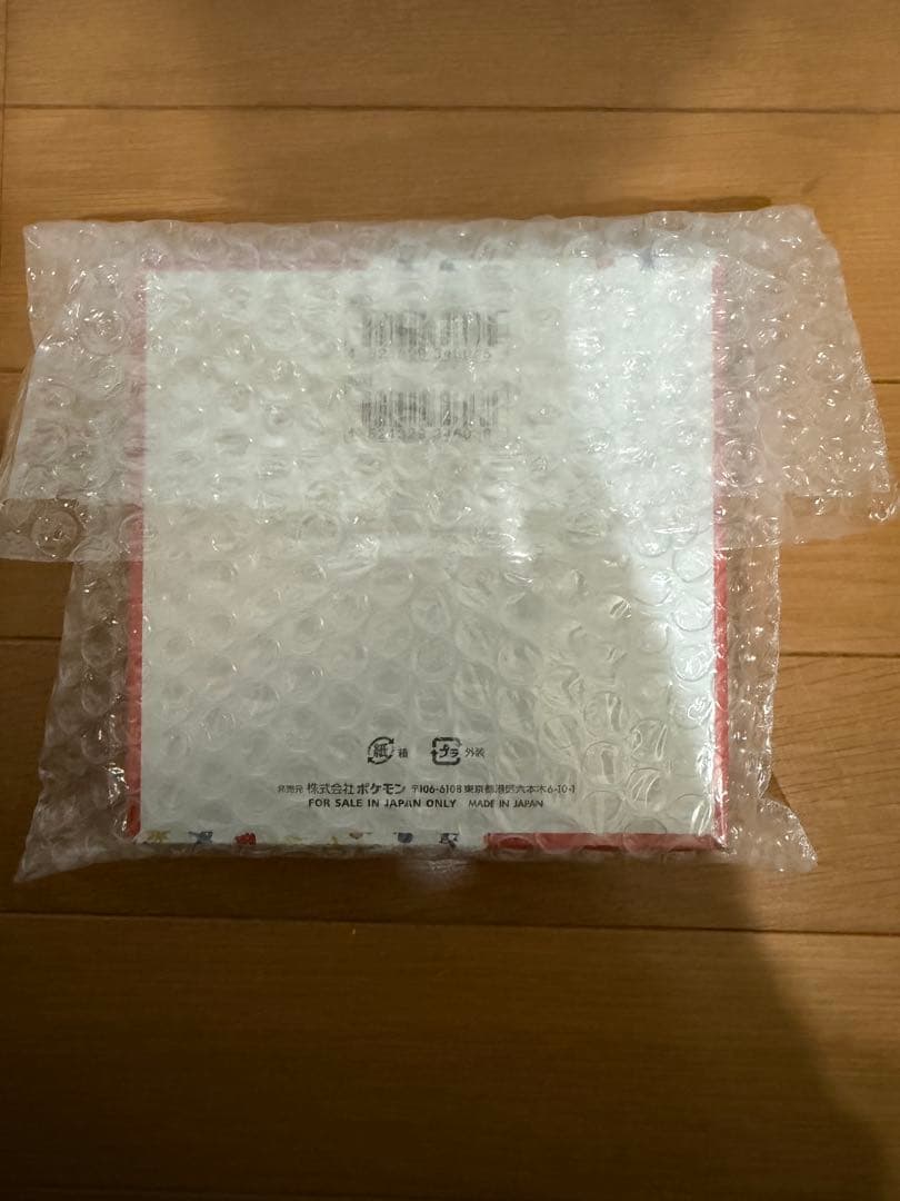 ポケモンカード151 1BOX 未開封 シュリンク付き