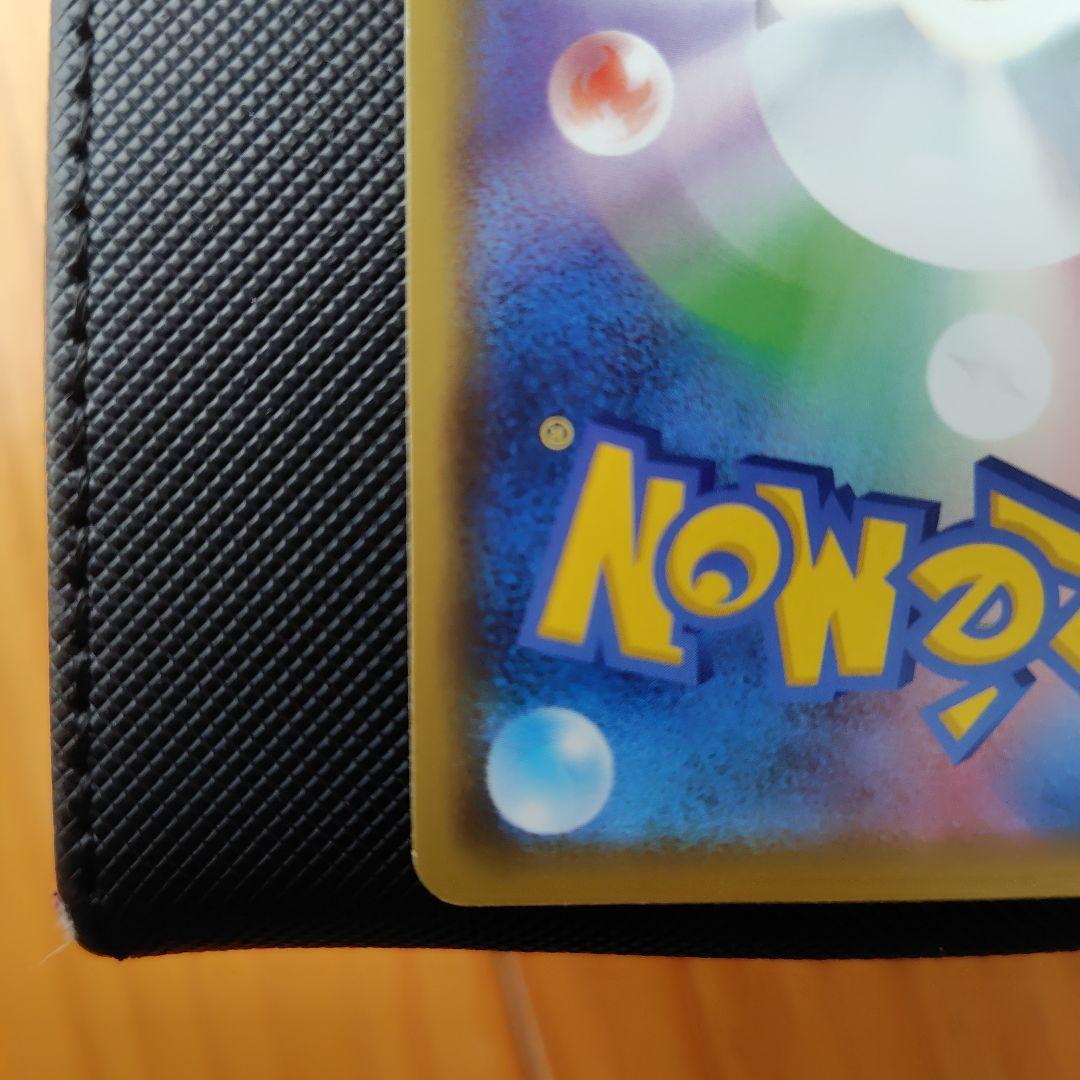 ポケモンカード カナザワのピカチュウ プロモ 144/S-P