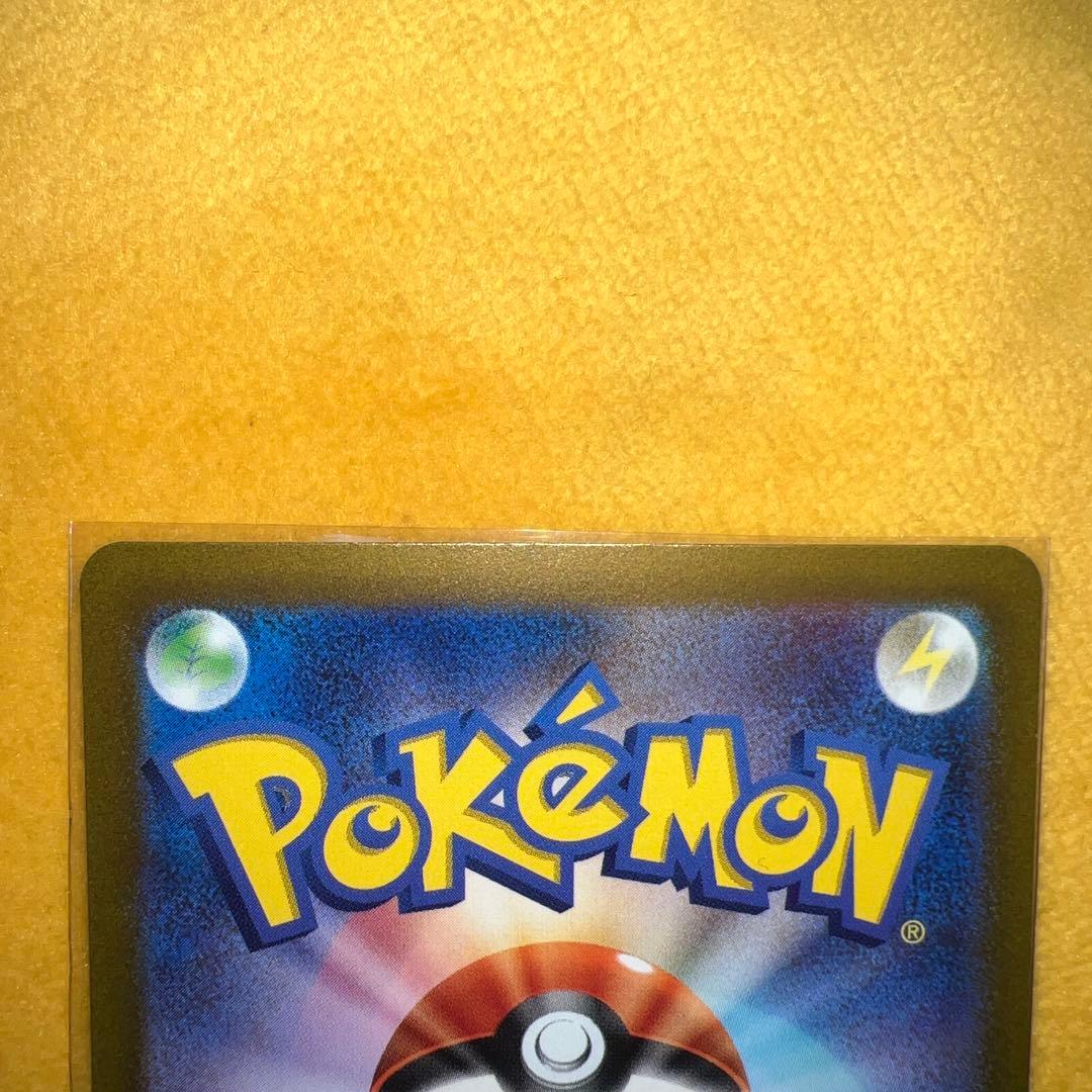 は*）様 サーナイト ex sar