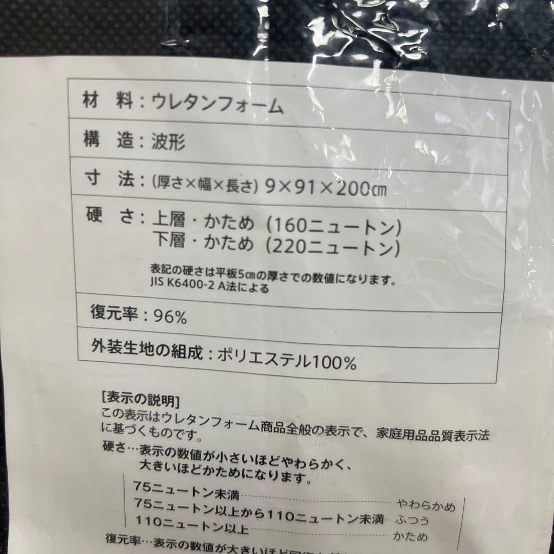 【used】無圧式　三つ折りマットレス　ウレタン　ムアツ