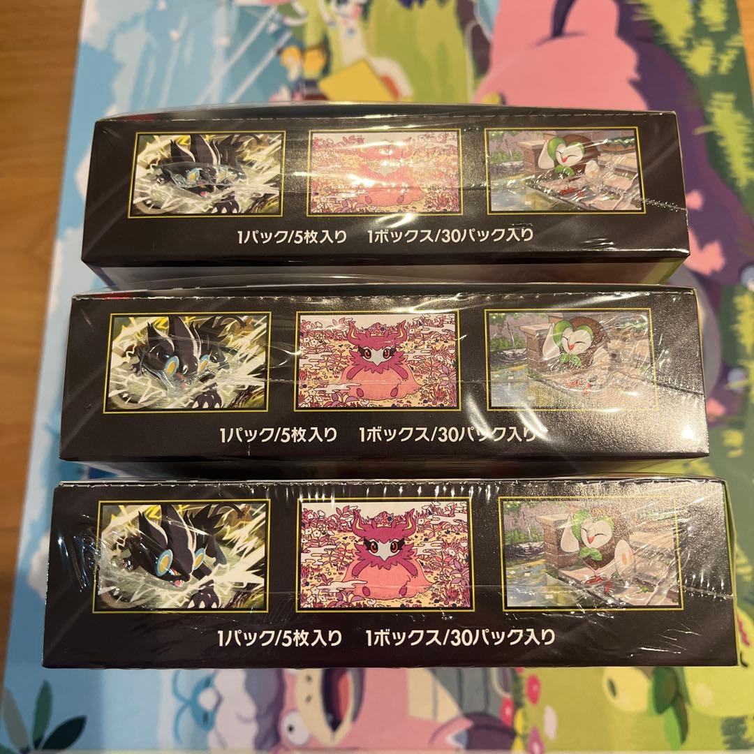 ムニキスゼロ シュリンク付き　ボックス