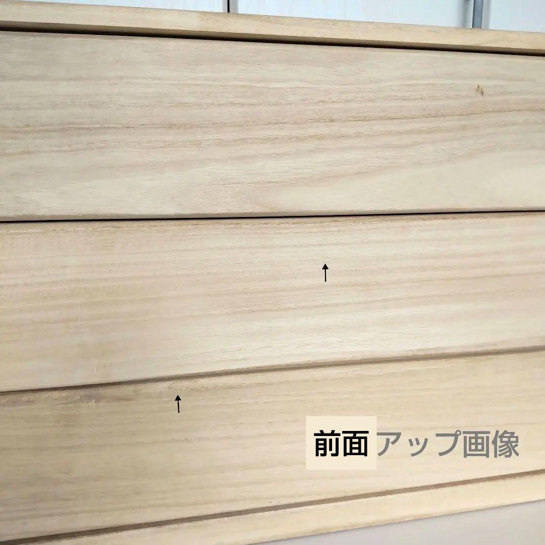 レトロ　桐箪笥　和 チェスト　引出し収納　キャビネット　和装 着物　タンス　希少