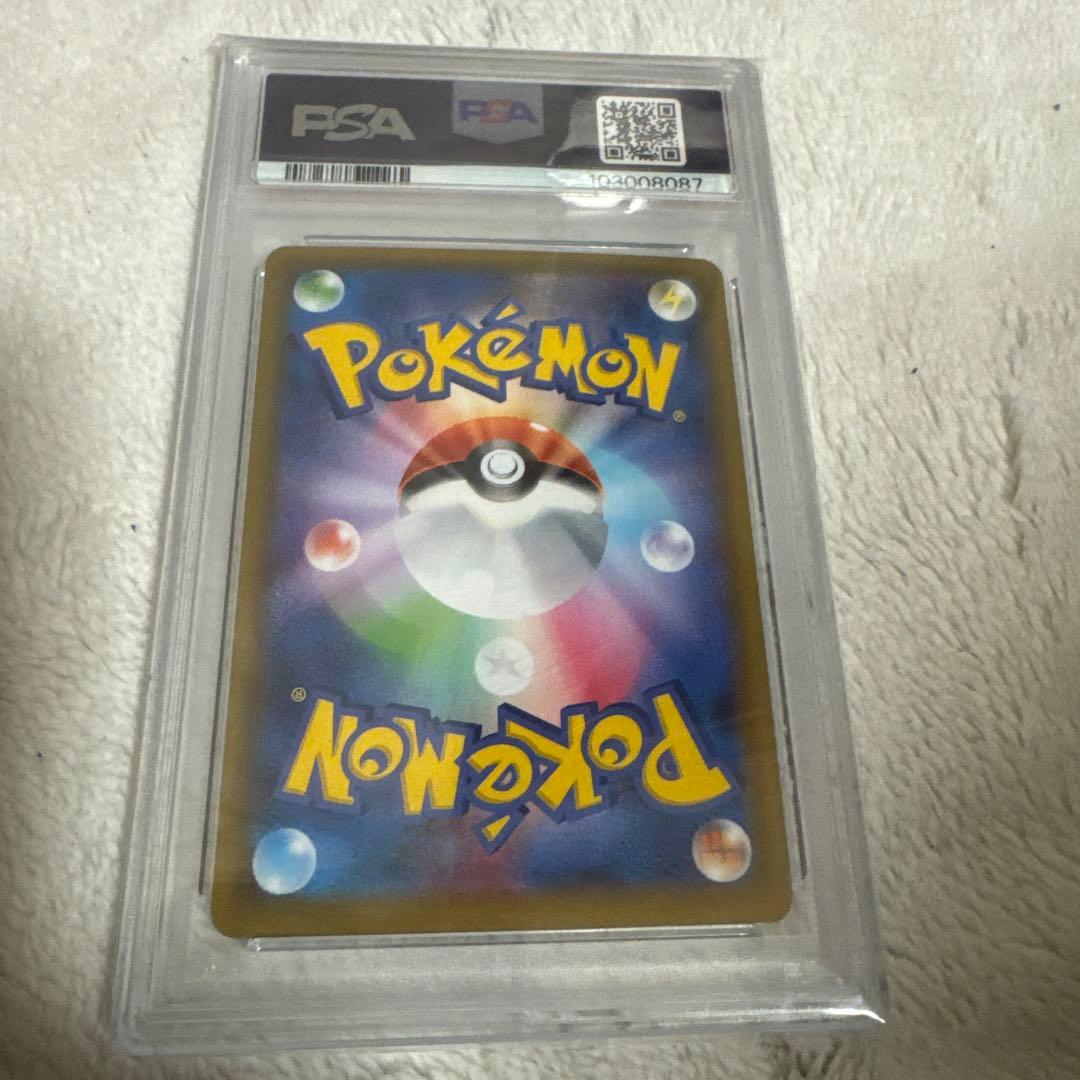 わるいギャラドス プロモカードパック 25th ANNIVERSARY edi…