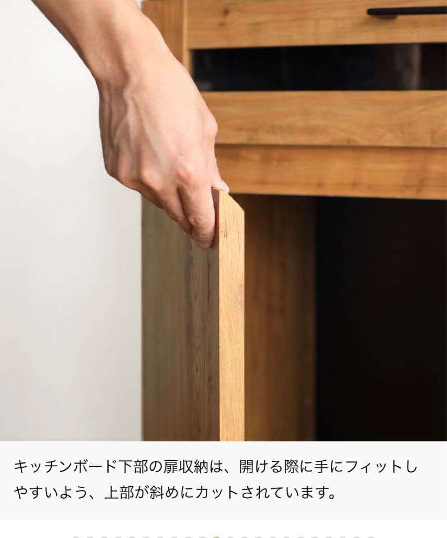 （T）リセノ　キッチンボード　食器棚　木製