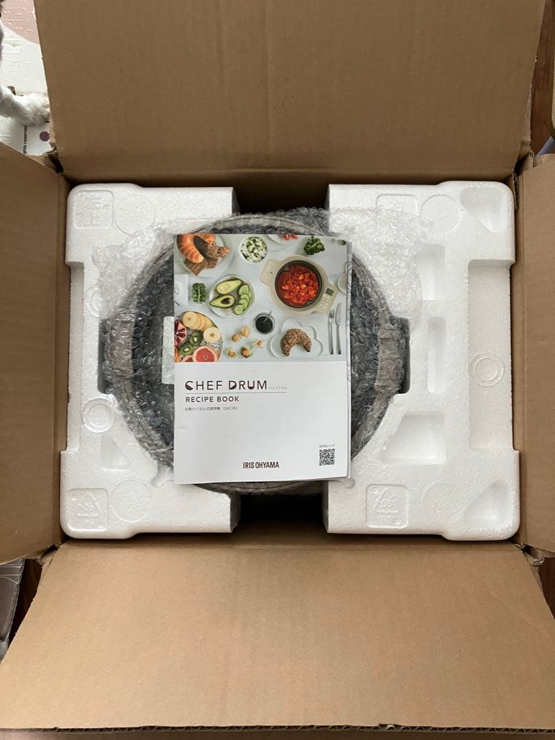 【happysmile】アイリスオーヤマ シェフドラム グレー