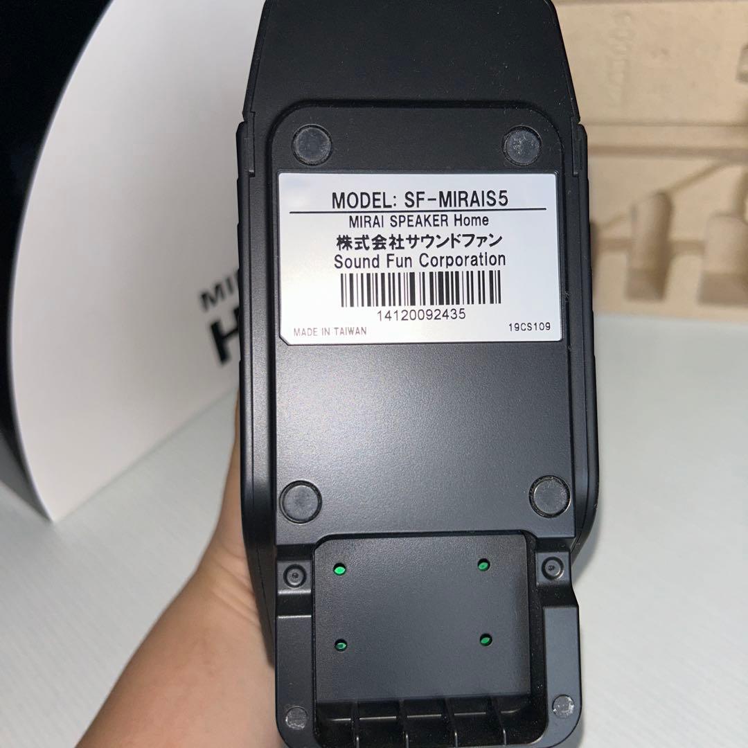 ミライスピーカー　ホーム　MIRAI SPEAKER 
