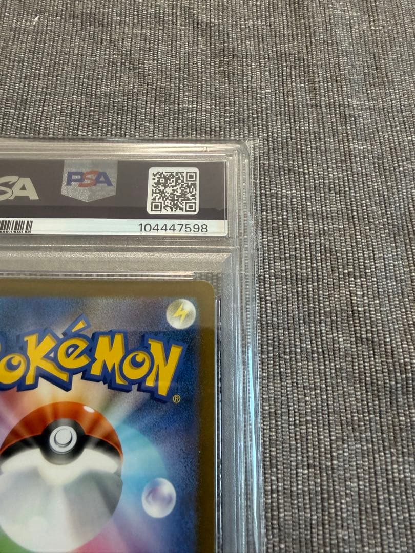 psa10 エリカの招待 SR SV2a ポケモンカード151 196/165