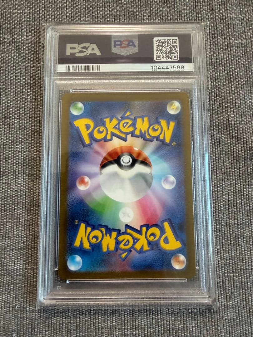 psa10 エリカの招待 SR SV2a ポケモンカード151 196/165