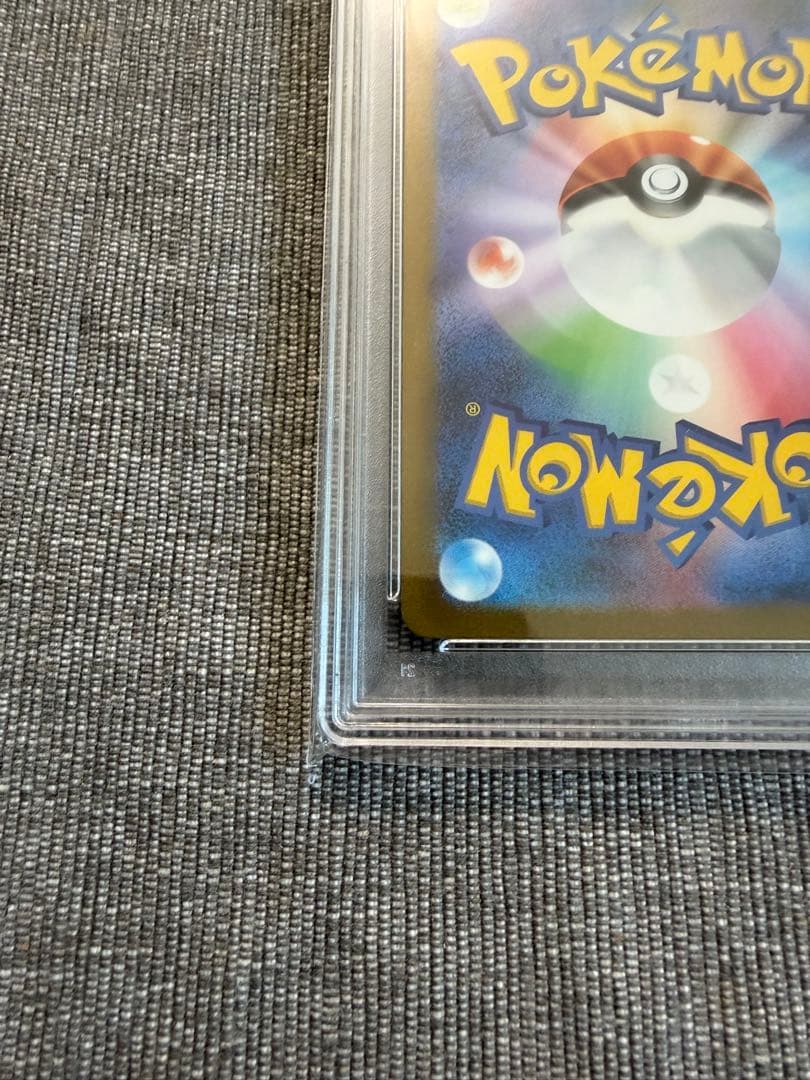 psa10 エリカの招待 SR SV2a ポケモンカード151 196/165