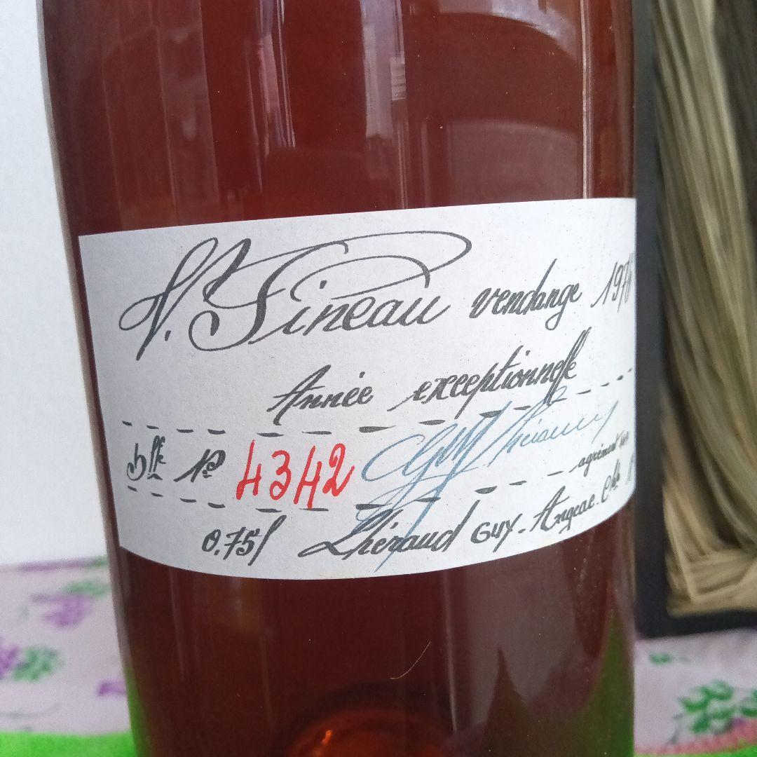 希少　Lheraud Pineau des 　Charentes 1976