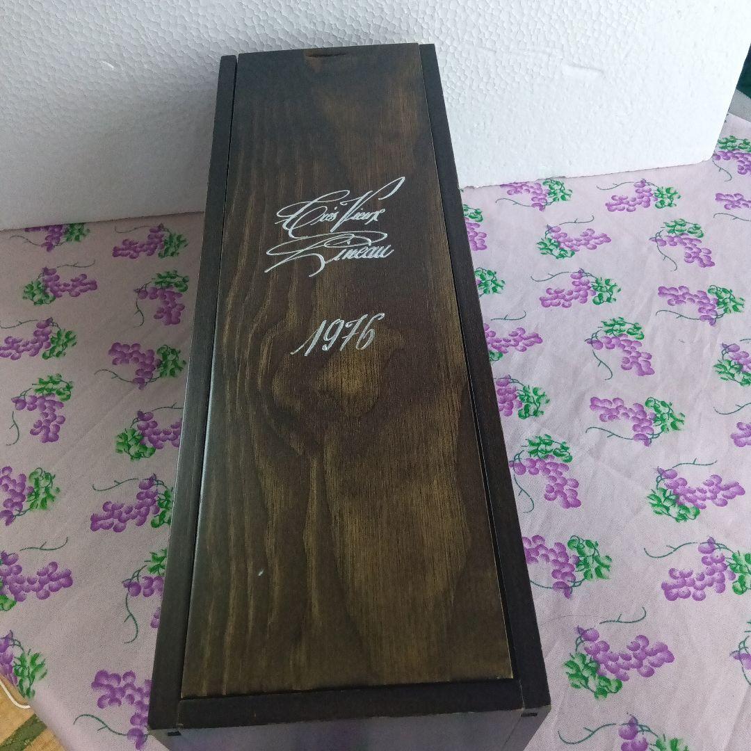 希少　Lheraud Pineau des 　Charentes 1976