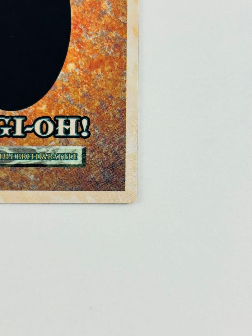 遊戯王 BEW ドラゴン ブルーアイズホワイトドラゴン カプセルモンスター