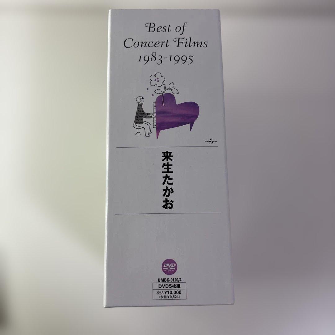 コンサートフィルムのベスト 来生たかお 1983-1995