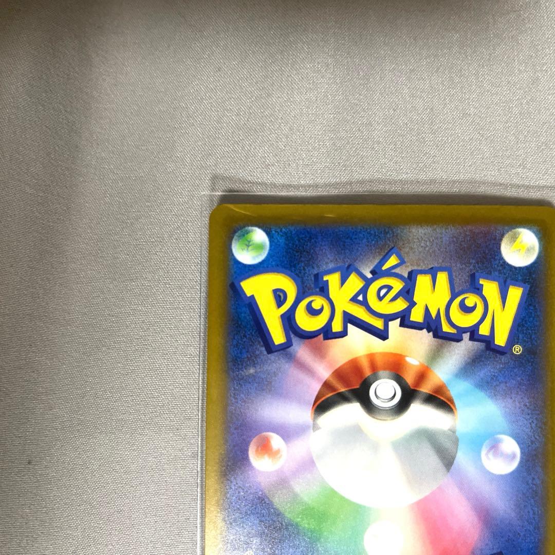 メガカイリューex sar （おまけ メガルカリオex ma）