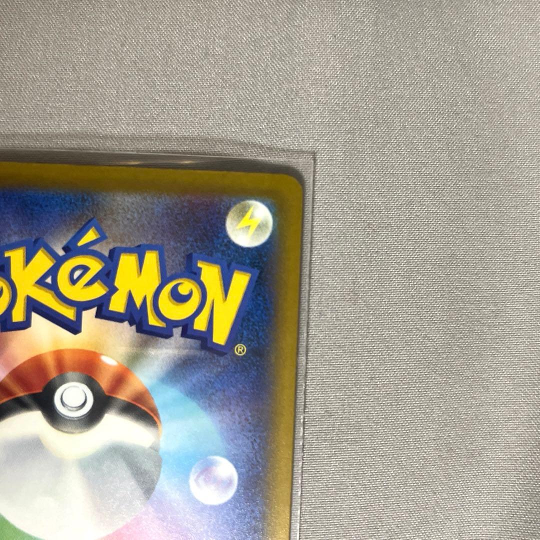 メガカイリューex sar （おまけ メガルカリオex ma）