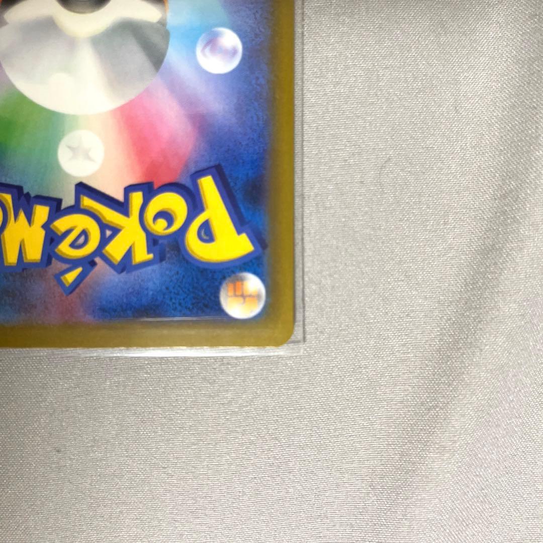 メガカイリューex sar （おまけ メガルカリオex ma）